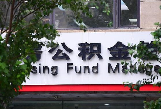 中卫苏州公积金黄牛能用吗（苏州公积金能干嘛）